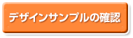 fUCTv̊mF
